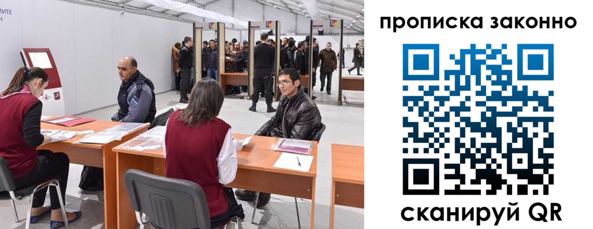 временная регистрация адрес в Электрогорске